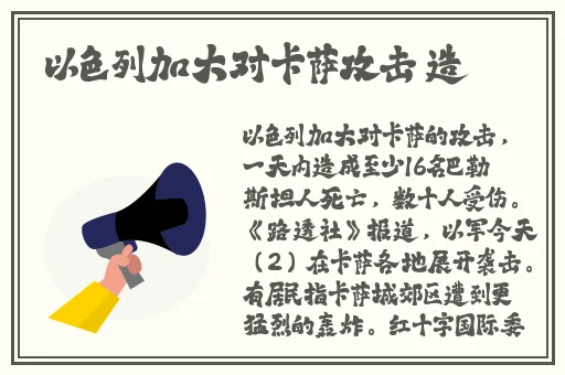 旅行者缩小进纳西妲的nk