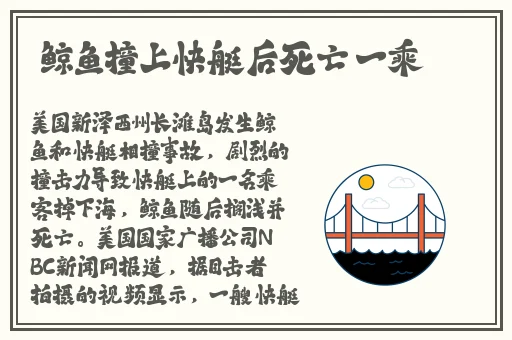 淑容上船止痒老扒和三个女人