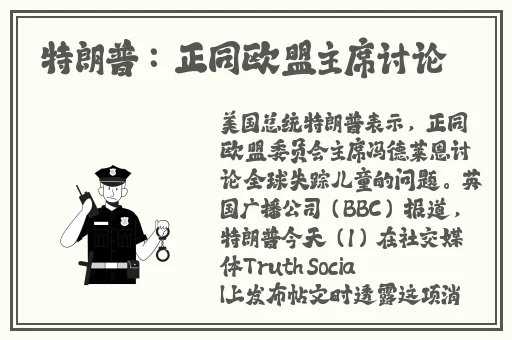非会员试看3分钟